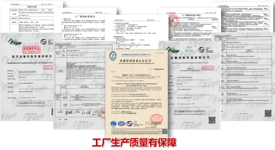 工厂质量有保障